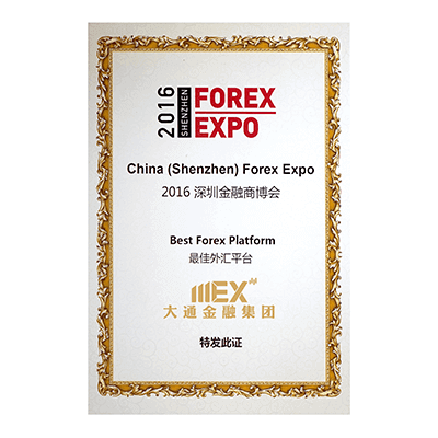 China Forex Expo